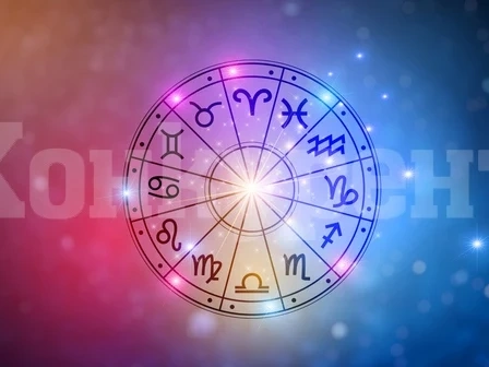 Хороскоп за 11 ноември