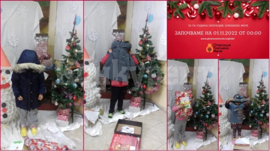 Кампания търси дарители за деца в нужда