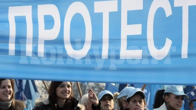 Видински синдикалисти на националния протестен митинг в София