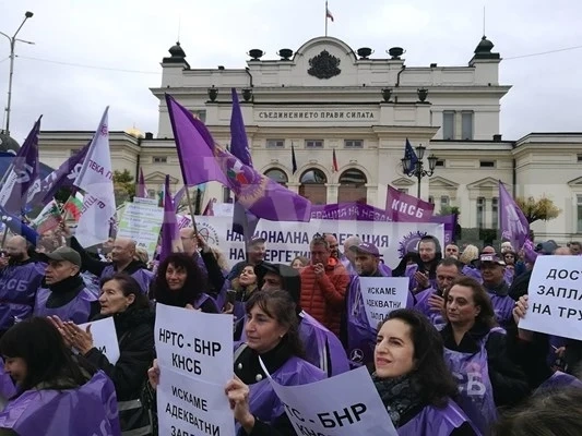 Протестът на синдикатите блокира цяла София