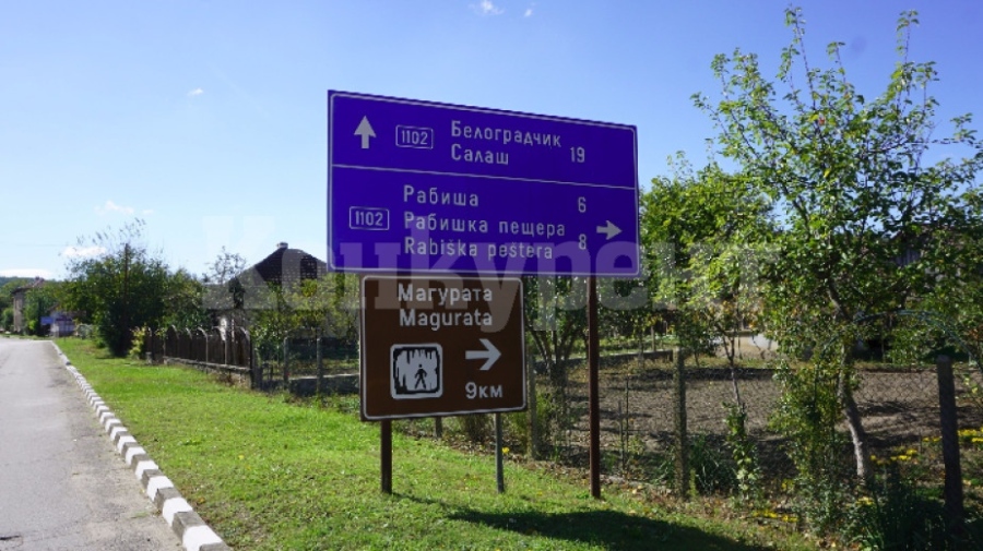 Жители на Кладоруб: Животът днес на село обезверява хората