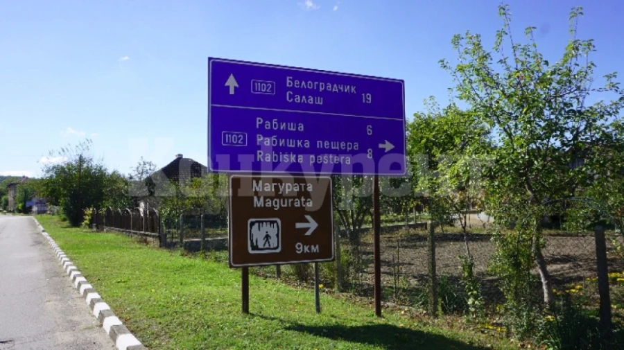 Жители на Кладоруб: Животът днес на село обезверява хората