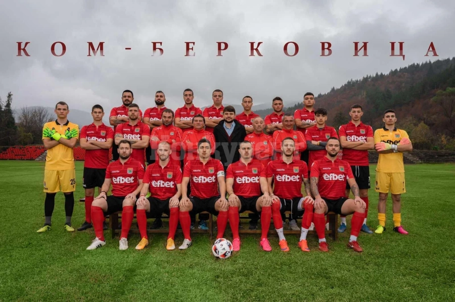 Ком спря Вихър /Н/ и се бетонира в Топ 3