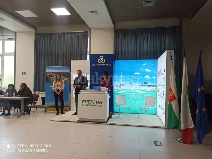 Панорама на образованието 2022 се проведе в Козлодуй