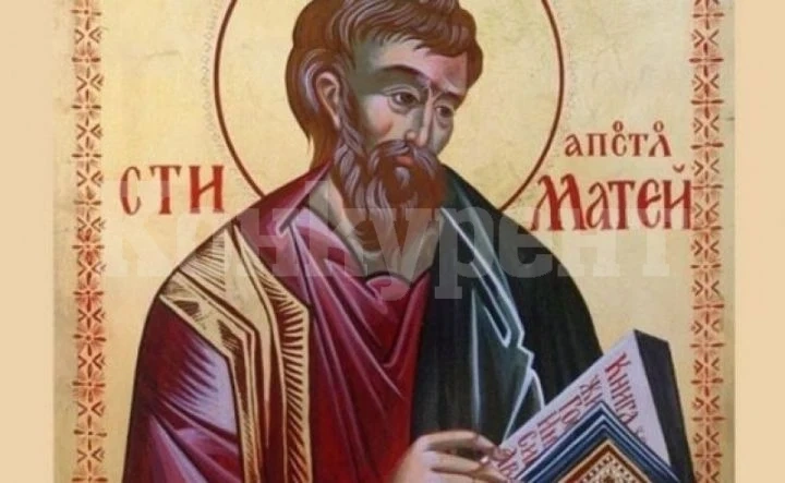 Днес е важен празник, ето кой има имен ден