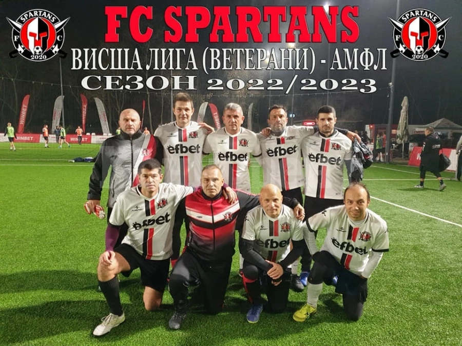 Спартанс громи в Лига Ветерани