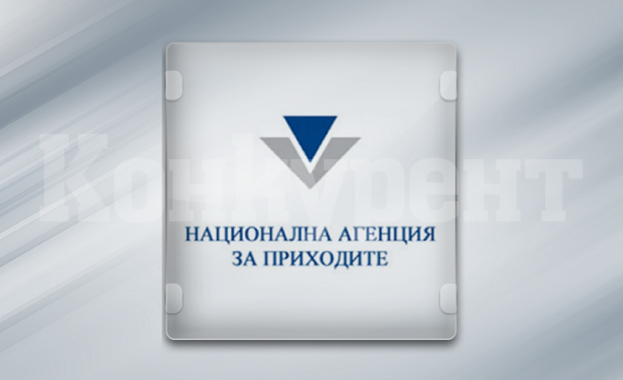 Данъчните отбелязват професионалния си празник - Денят на Св. Матей