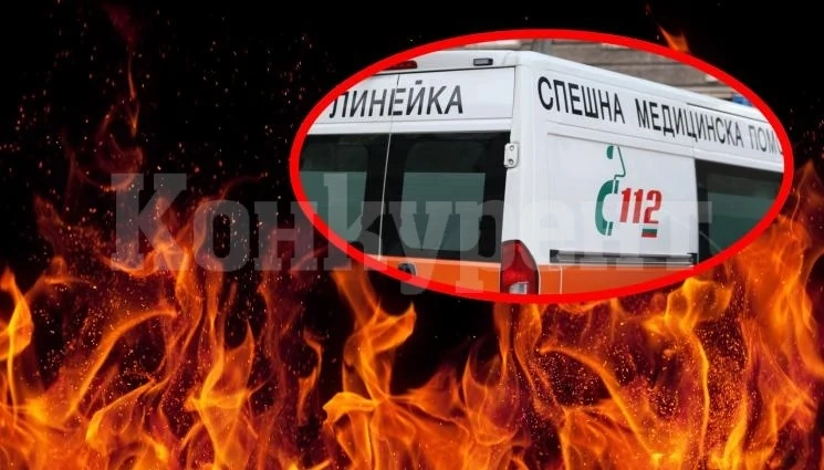 Линейка пламна пред бърза помощ в Монтана