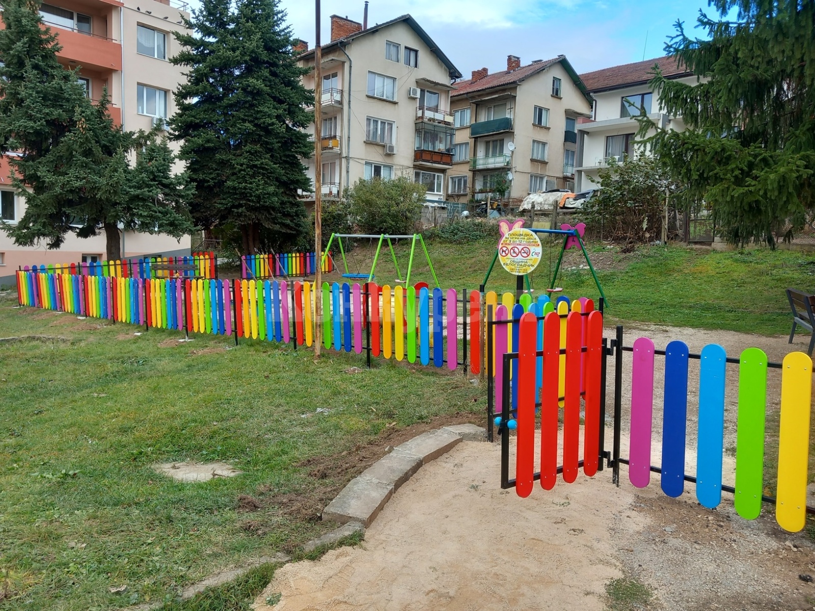 Нови огради за две детски площадки в Белоградчик СНИМКИ : Konkurent.bg