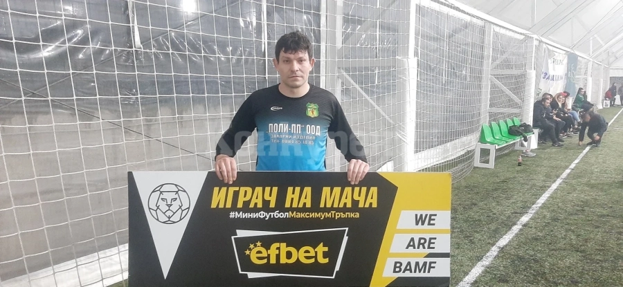 Вратар осигури победа на Скара бира 