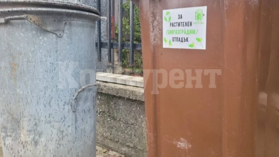 Движение Северозапазване с кампания за гражданска инициативност