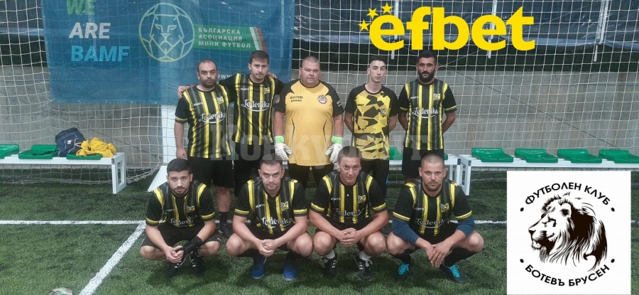 Ботевъ Брусен не прощава във \