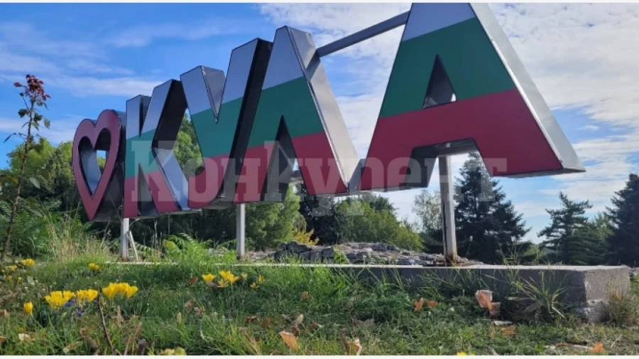 Кула привлича с история и природни забележителности