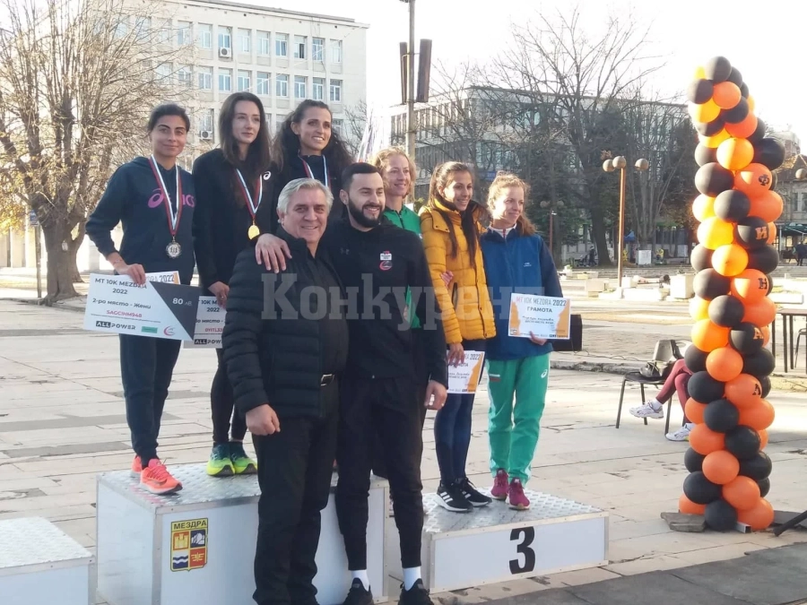 Първият шосеен пробег MT 10K Mezdra 2022 пребори конкуренцията на световното СНИМКИ