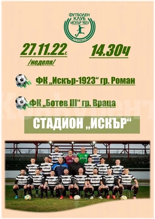 Шампионът завърши сезона с рутинна победа