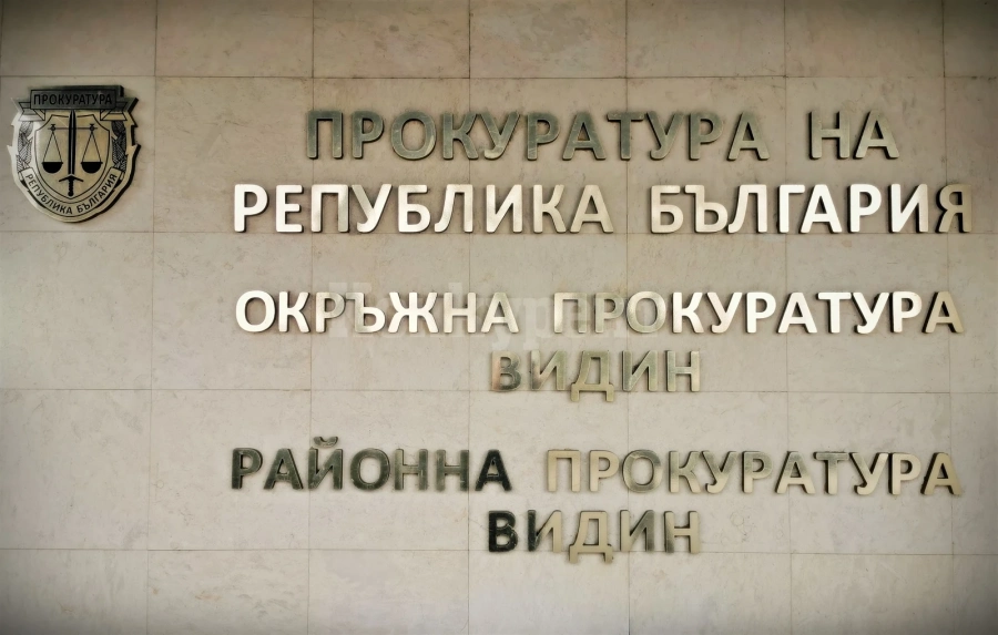 Във Видин се проведе работна среща на представителите на органите на реда и местната власт