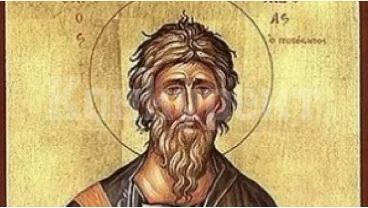 Имен ден: 12 любими имена черпят днес и се спазват тези строги традиции