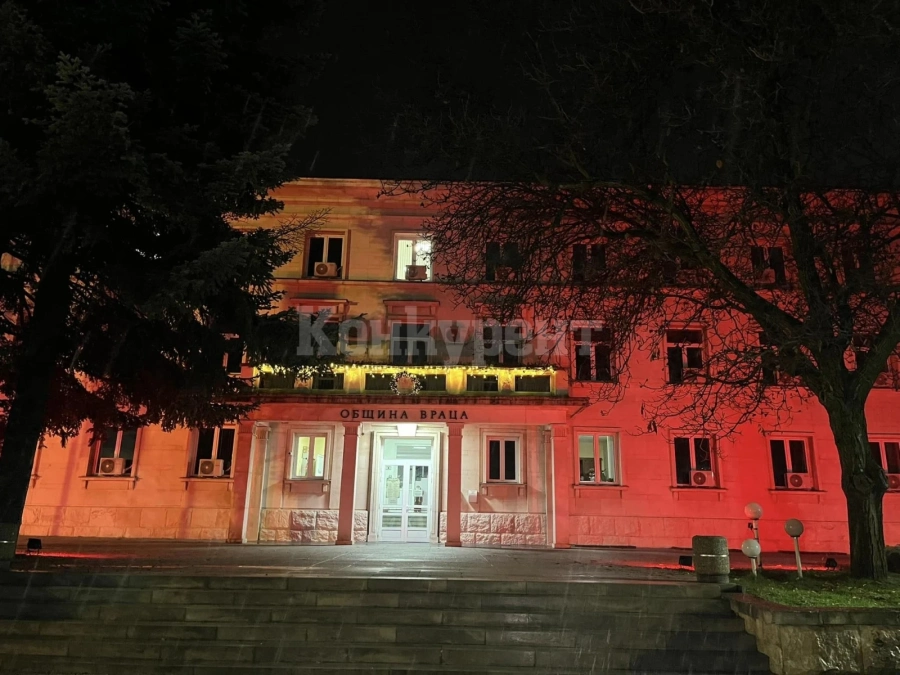 Сградата на Община Враца бе осветена в червен цвят по повод отбелязването на Световния ден за борба със спин