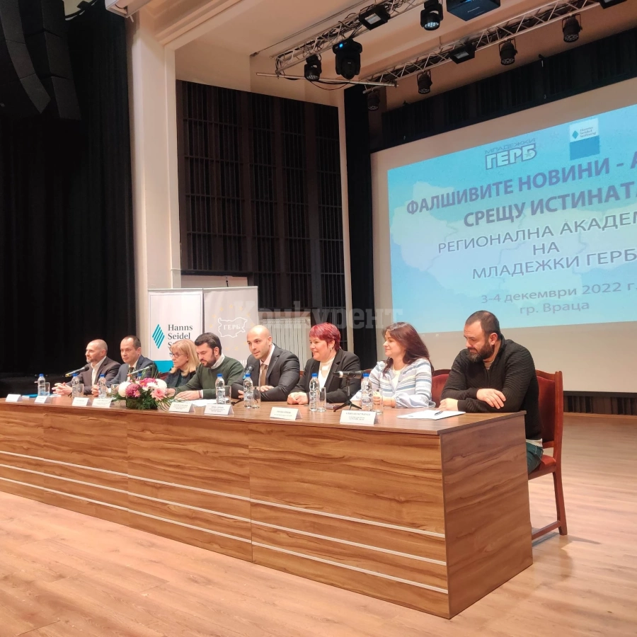 МГЕРБ тръгва на война с фалшивите новини СНИМКИ