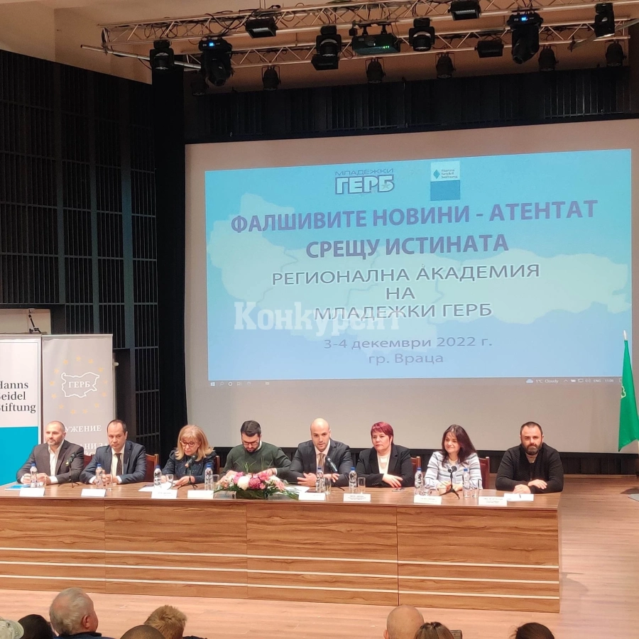 Политици се обединиха срещу фалшивите новини