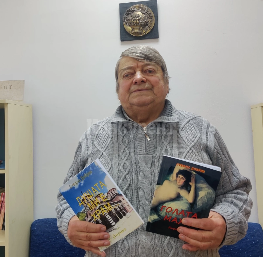 Стефчо Добрев издаде поредната си книга със стихове – „Голата маха“