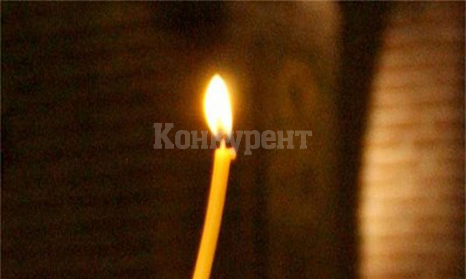 СКРЪБНА ВЕСТ! Почина голям мездренски художник Konkurent.bg