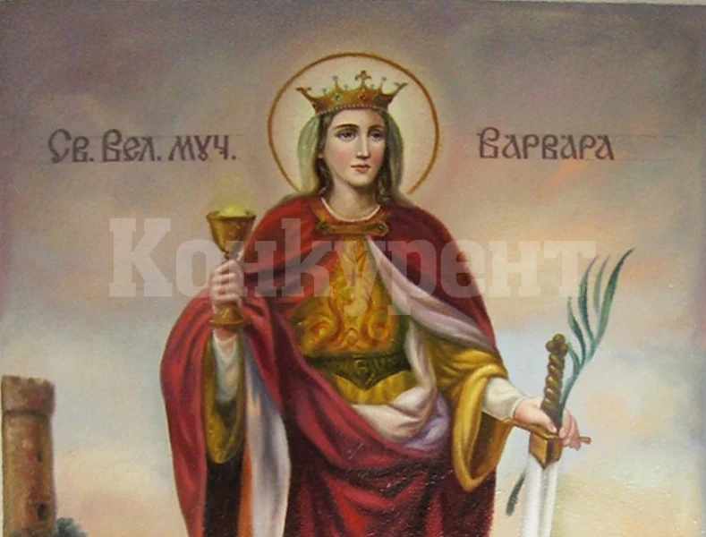 Почитаме Света Варвара - вижте традициите и обичаите на този ден