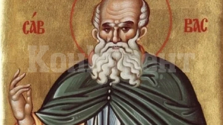Имен ден: 24 хубави имена черпят днес, спазва се изключително строга забрана