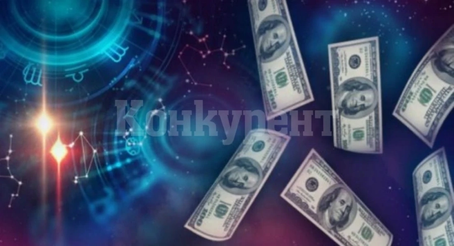 Хороскоп за 9 декември