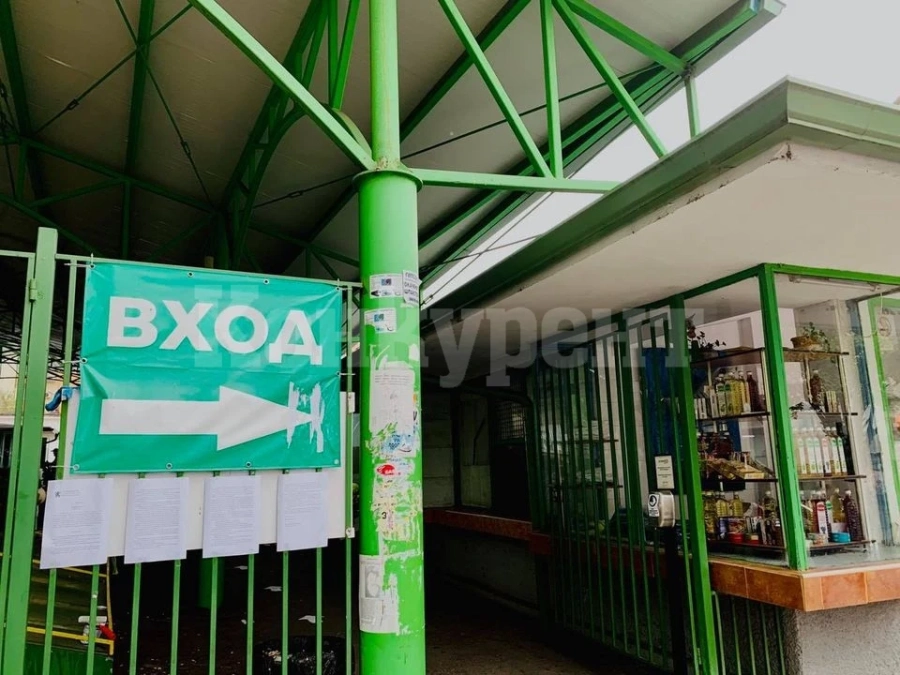 Насам народе! Дават се под наем павилиони на кооперативния пазар във Враца