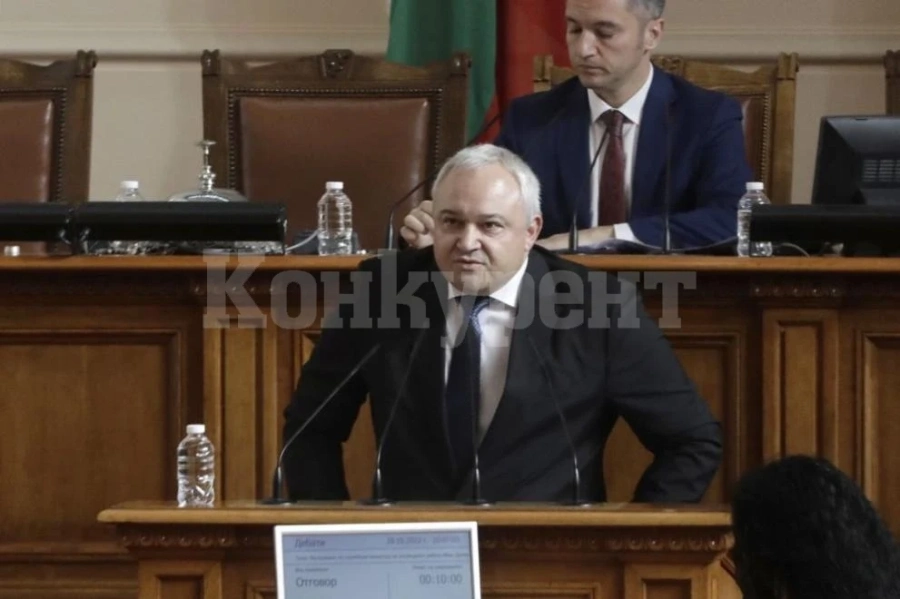 Демерджиев обяви колко са запасите ни от нефт