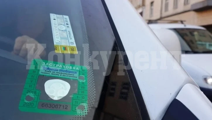 Ново 20! Чип в колата сваля застраховката