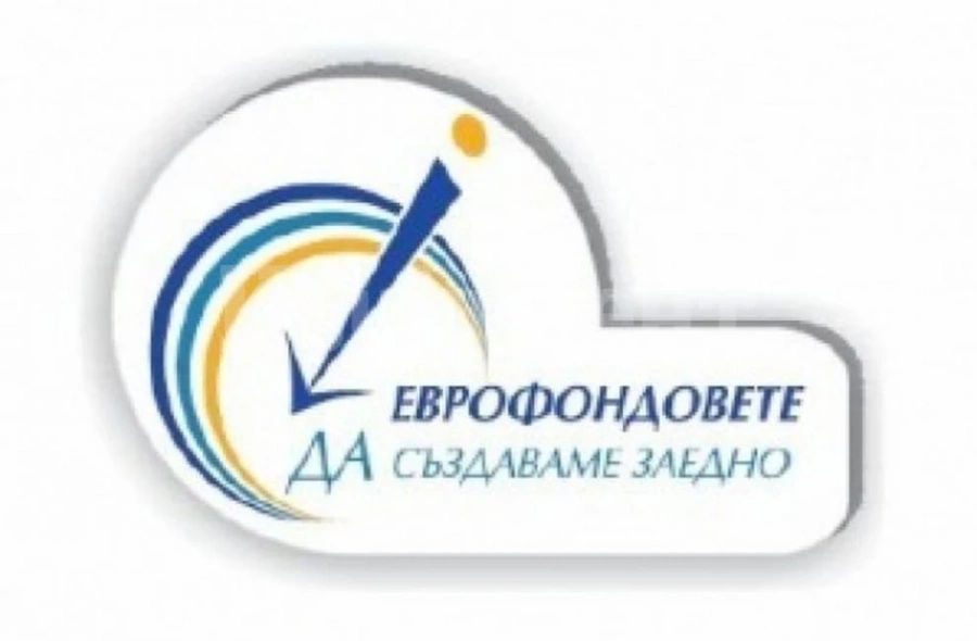 ОИЦ-Враца представя новите възможности за финансиране