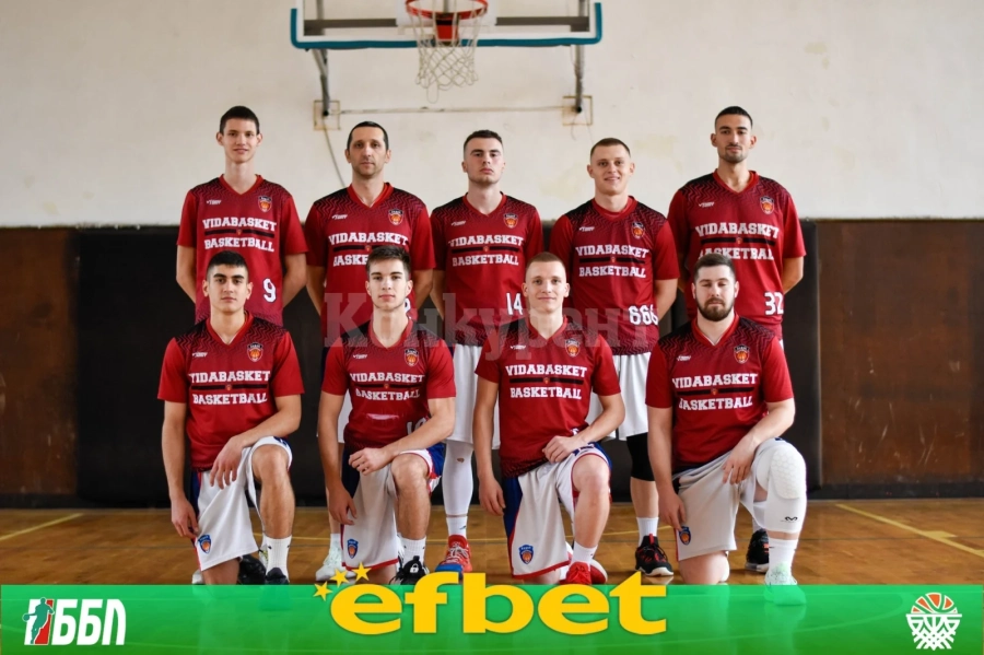 Видабаскет отчита региона в турнира за купата на ББЛ