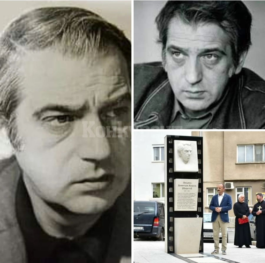 IN MEMORIAM! Людмил Кирков - режисьорът, прочул Враца