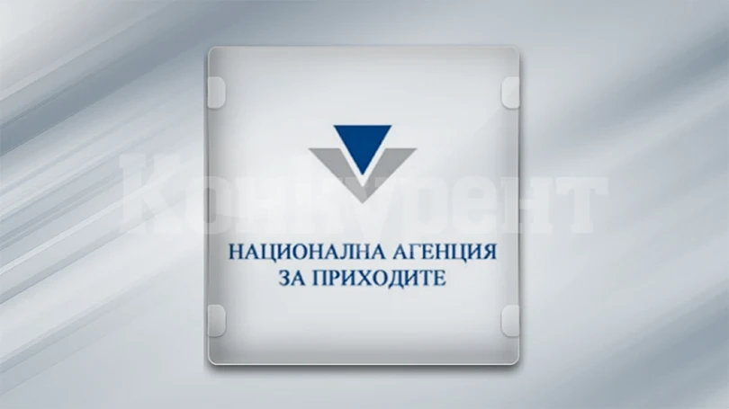 От днес НАП приема заявления за вписване в регистъра на уязвимите лица
