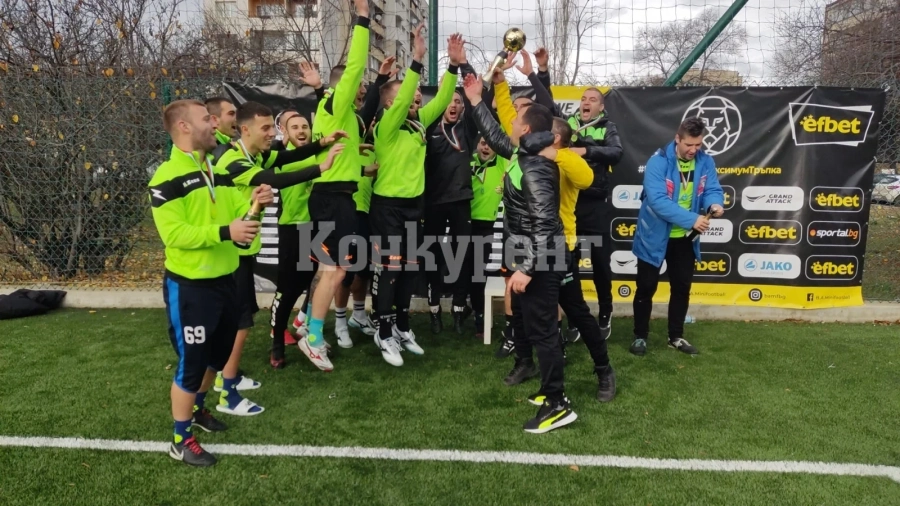 Купа, златни медали и шампанско за Криста Лом насред София СНИМКИ