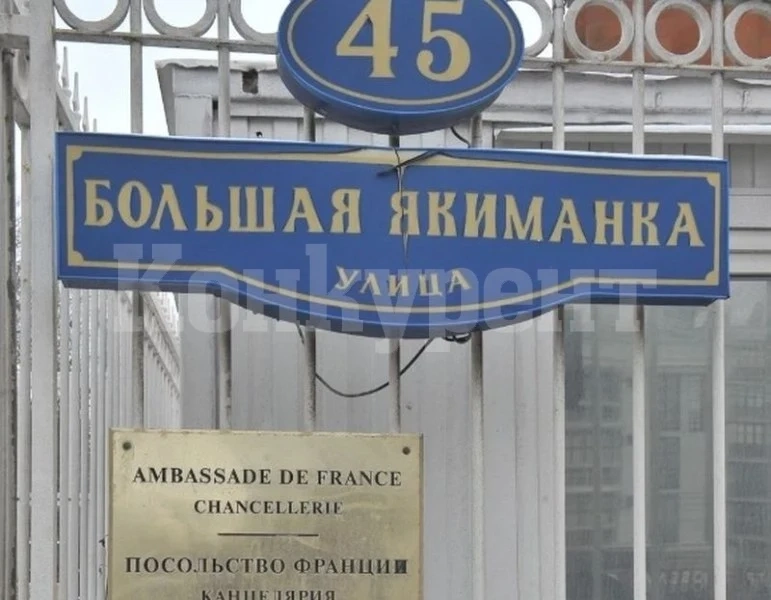 Колет с мъртва мишка и паяк пристигна във френското посолство в Русия