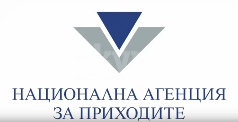  От днес НАП приема заявления за вписване в регистъра на уязвимите лица