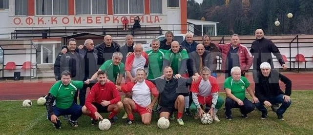 ФК Ком отдаде дължимото на ветераните и децата