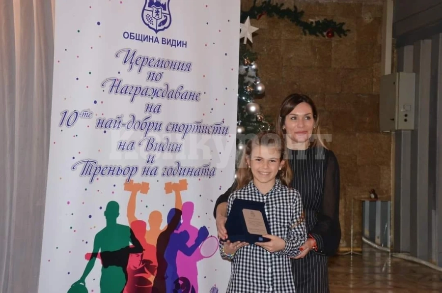 Признание за Никол и от Община Видин