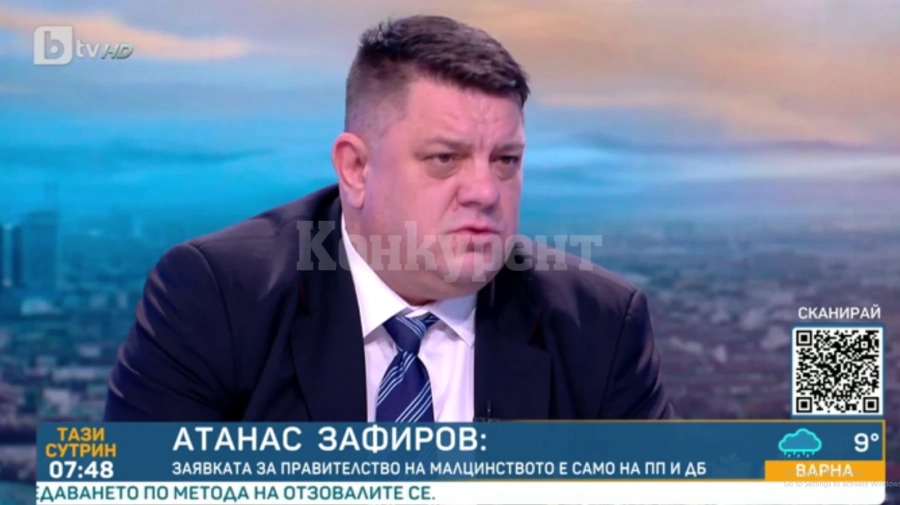 Атанас Зафиров: Няма как да бъде устойчиво правителство на малцинството между ПП и ДБ
