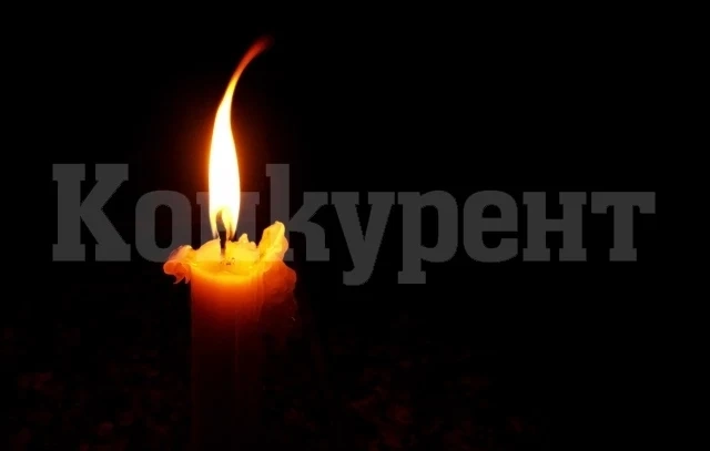 Голяма загуба за врачанския филиал на ВТУ, почина...