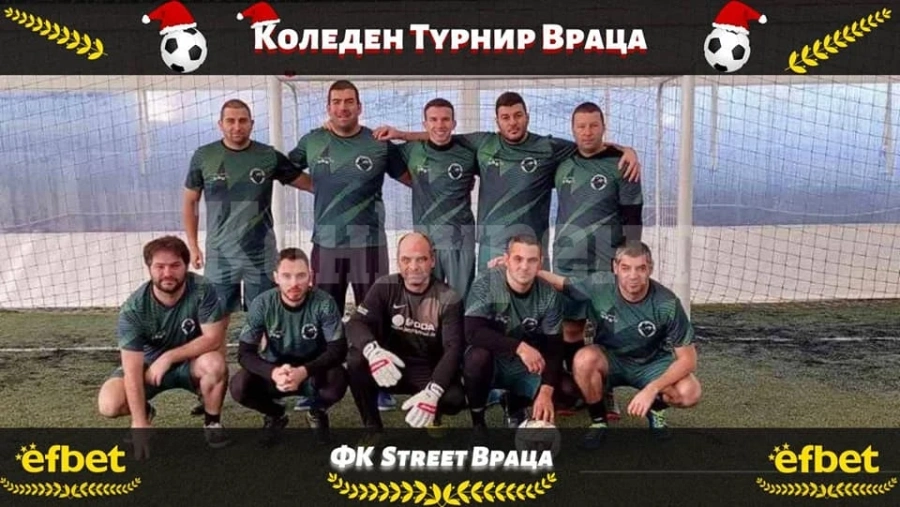 STREET хвърли бомбата в Коледния турнир, изпрати Миньор да си ходи още по-светло към Згориград