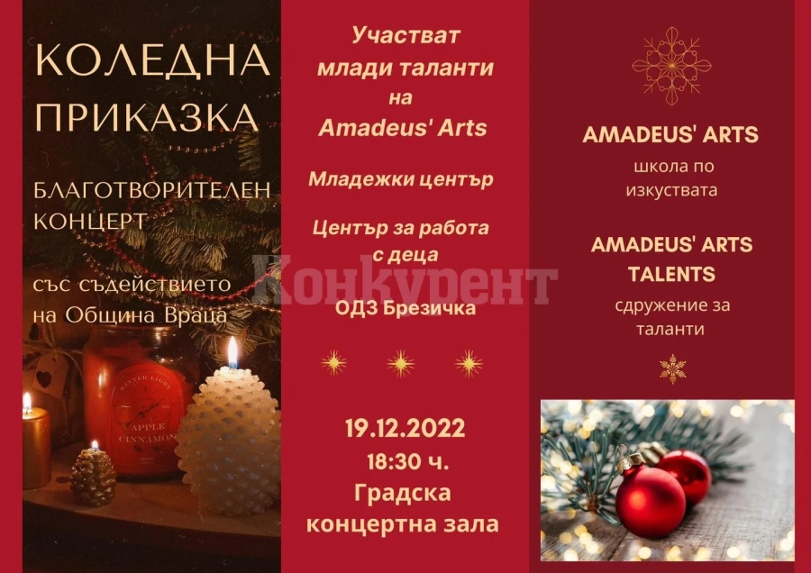 Детска школа подготвя грандиозен спектакъл 