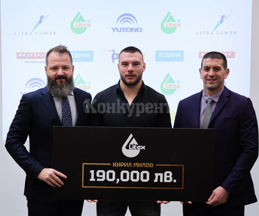 Щедра премия за Кирил Милов от спонсора на БФБ
