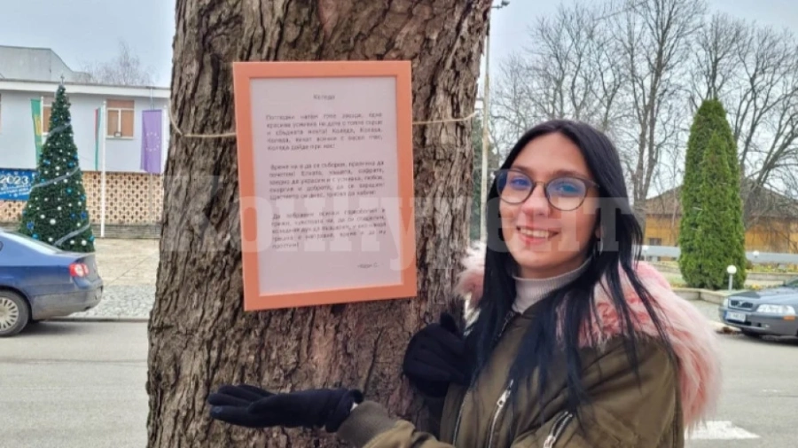 Стихове украсиха улиците в Кула