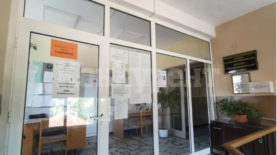 Изплатиха еднократната помощ за отопление в общините Кула, Бойница и Грамада