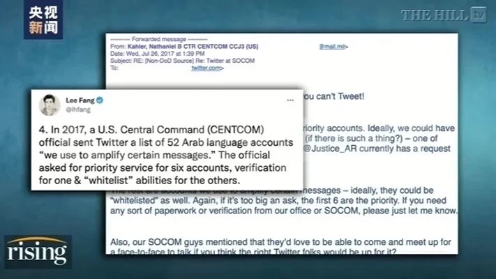 Intercept: Пентагонът манипулира социални мрежи