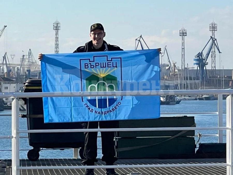 Знамето на Вършец отплава с българските антарктици